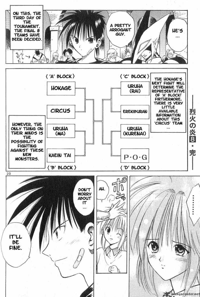 Flame Of Recca 78 19