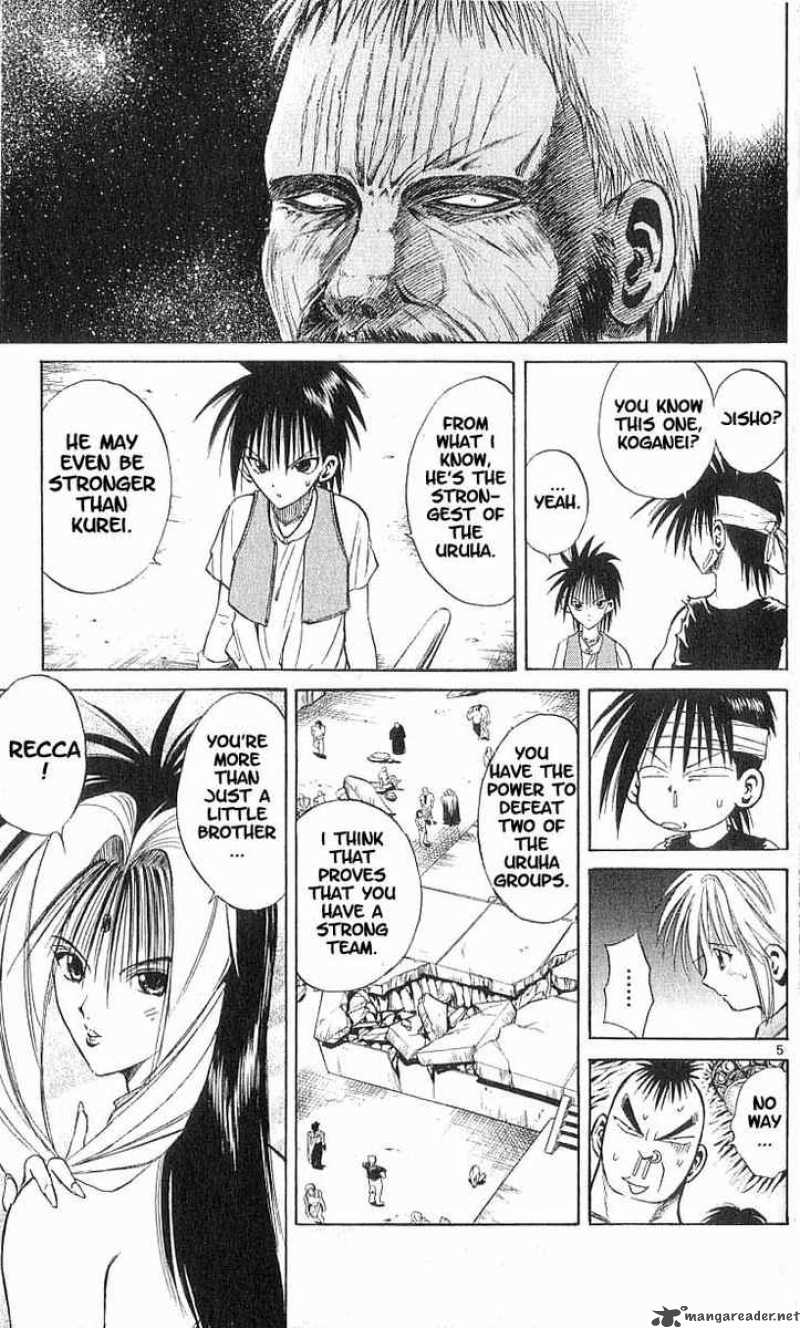 Flame Of Recca 78 5