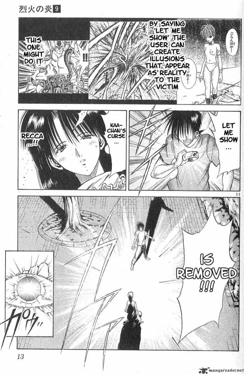 Flame Of Recca 79 13