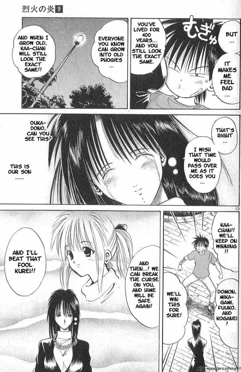 Flame Of Recca 79 15