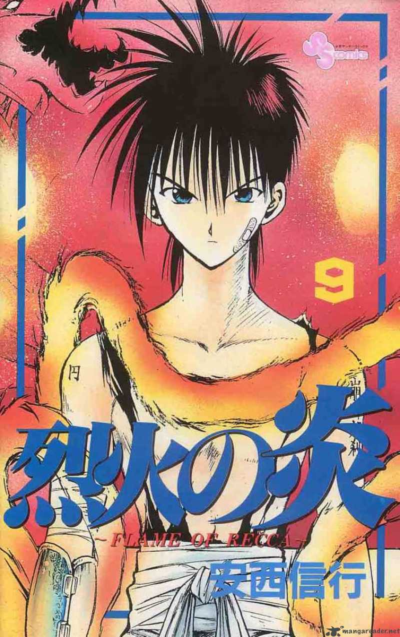 Flame Of Recca 79 19