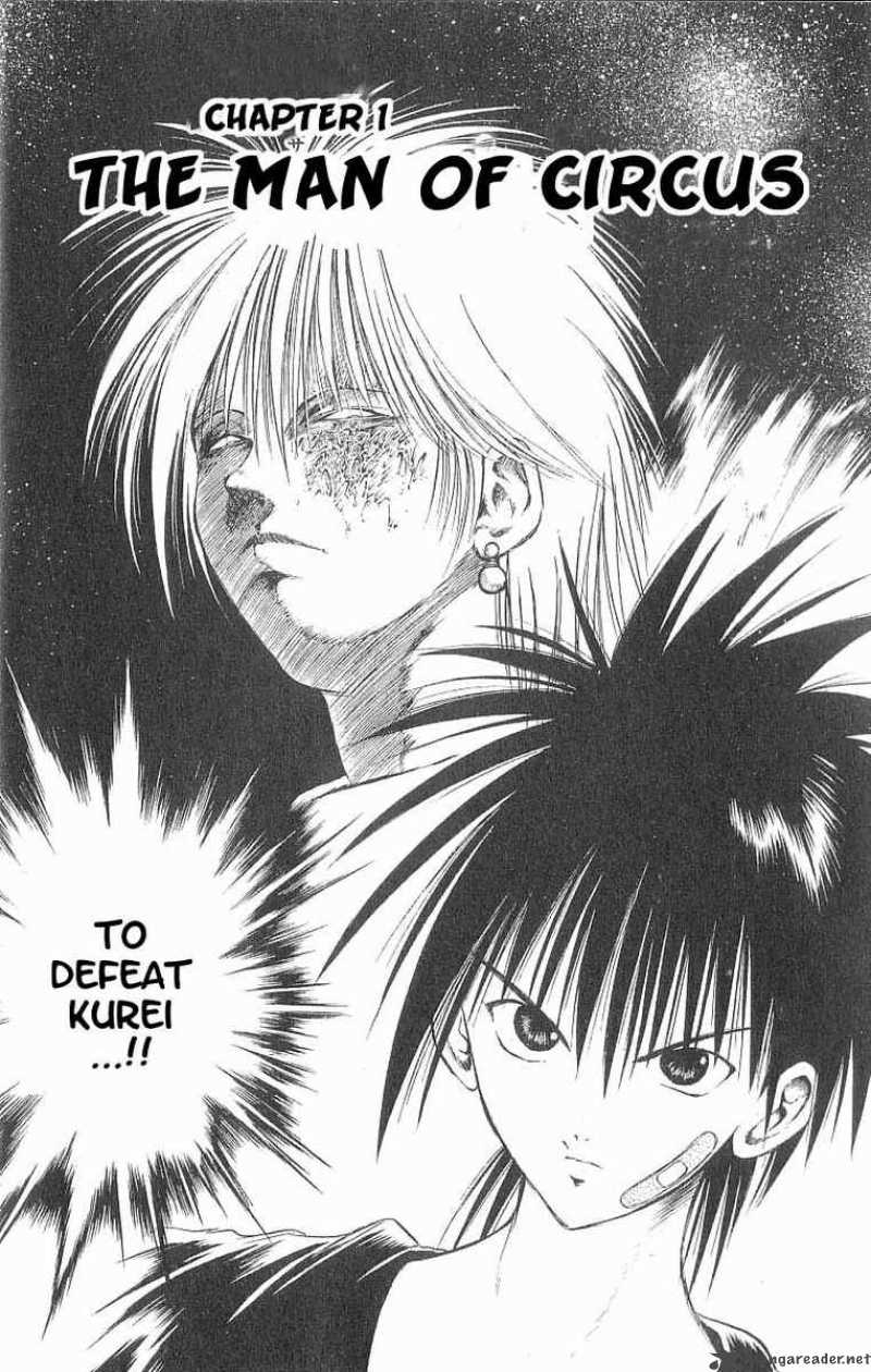 Flame Of Recca 79 4