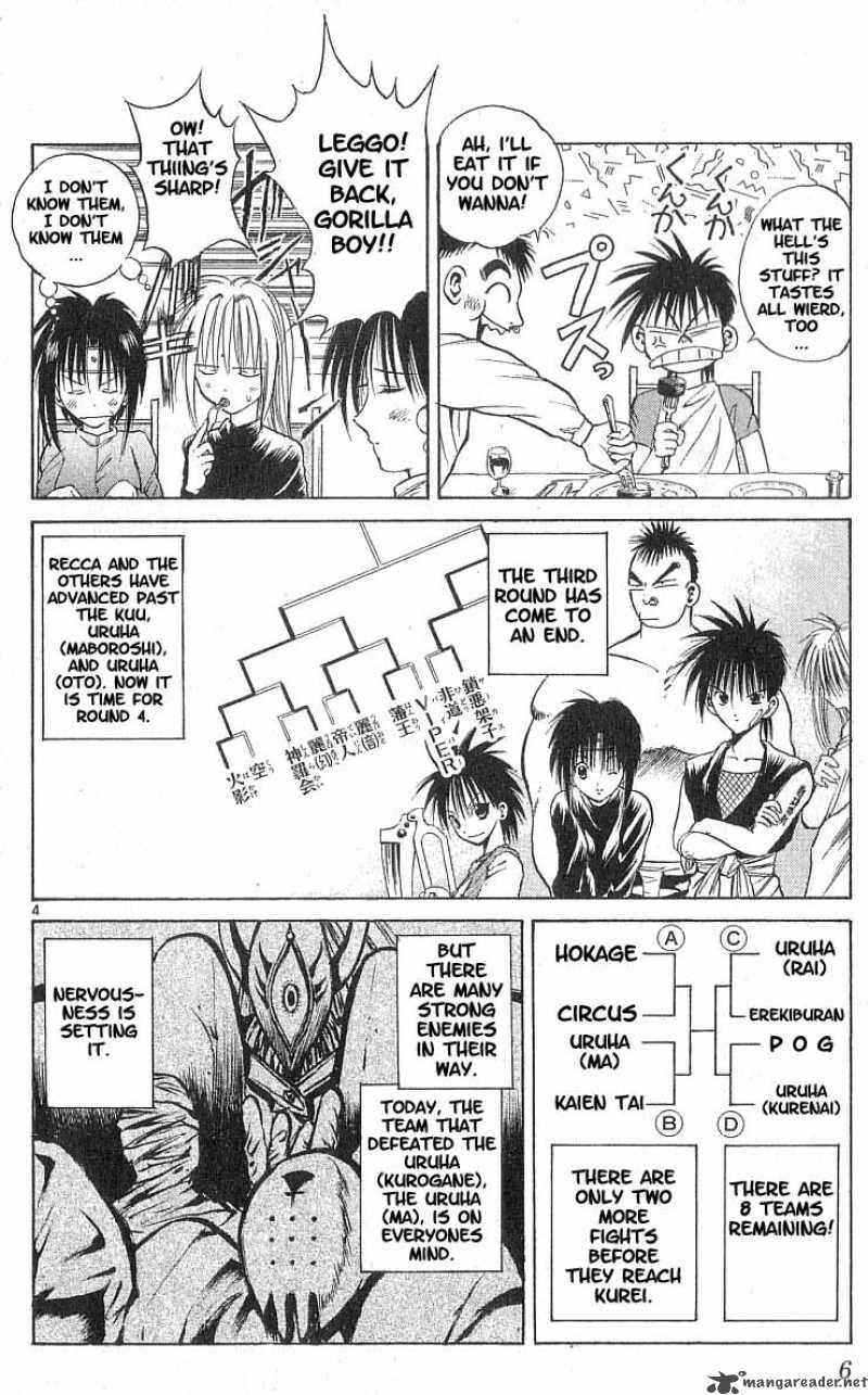 Flame Of Recca 79 6