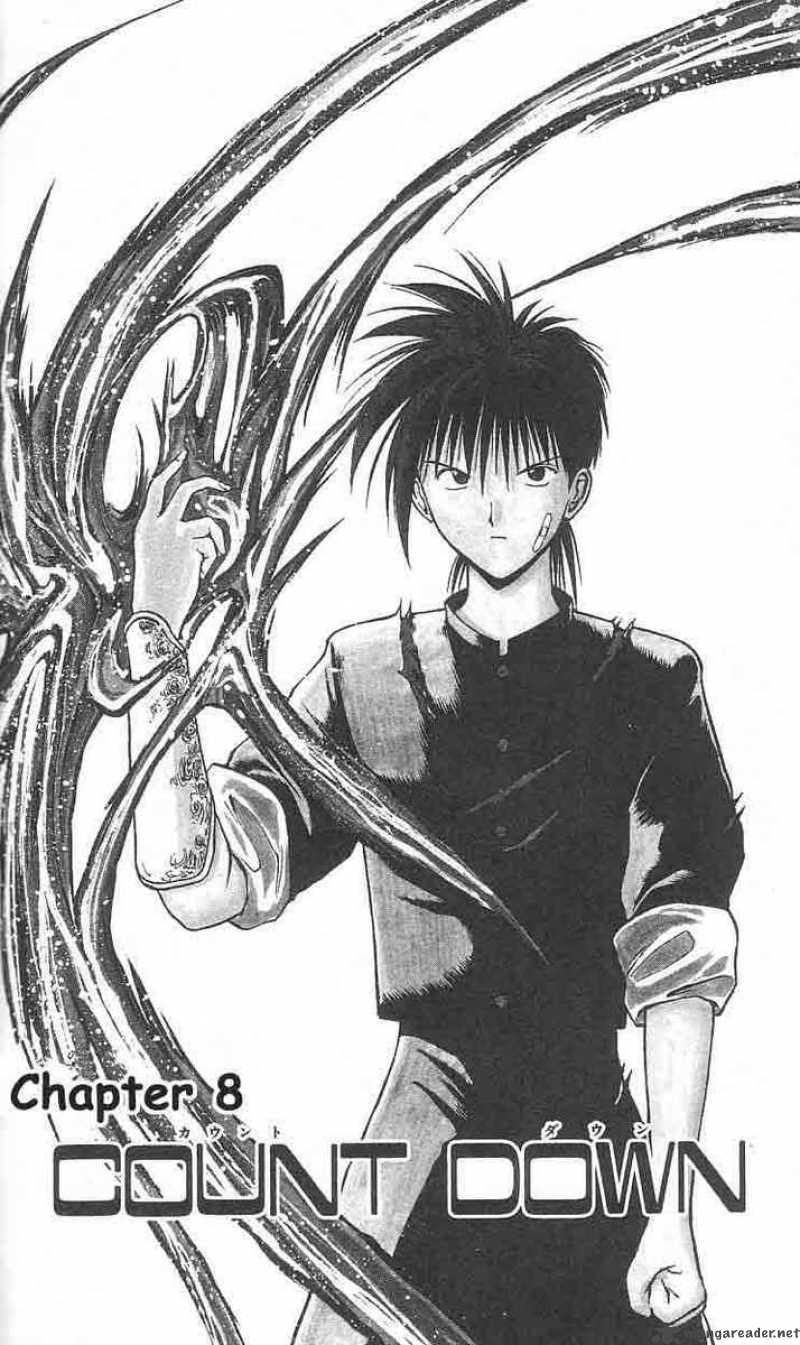 Flame Of Recca 8 1