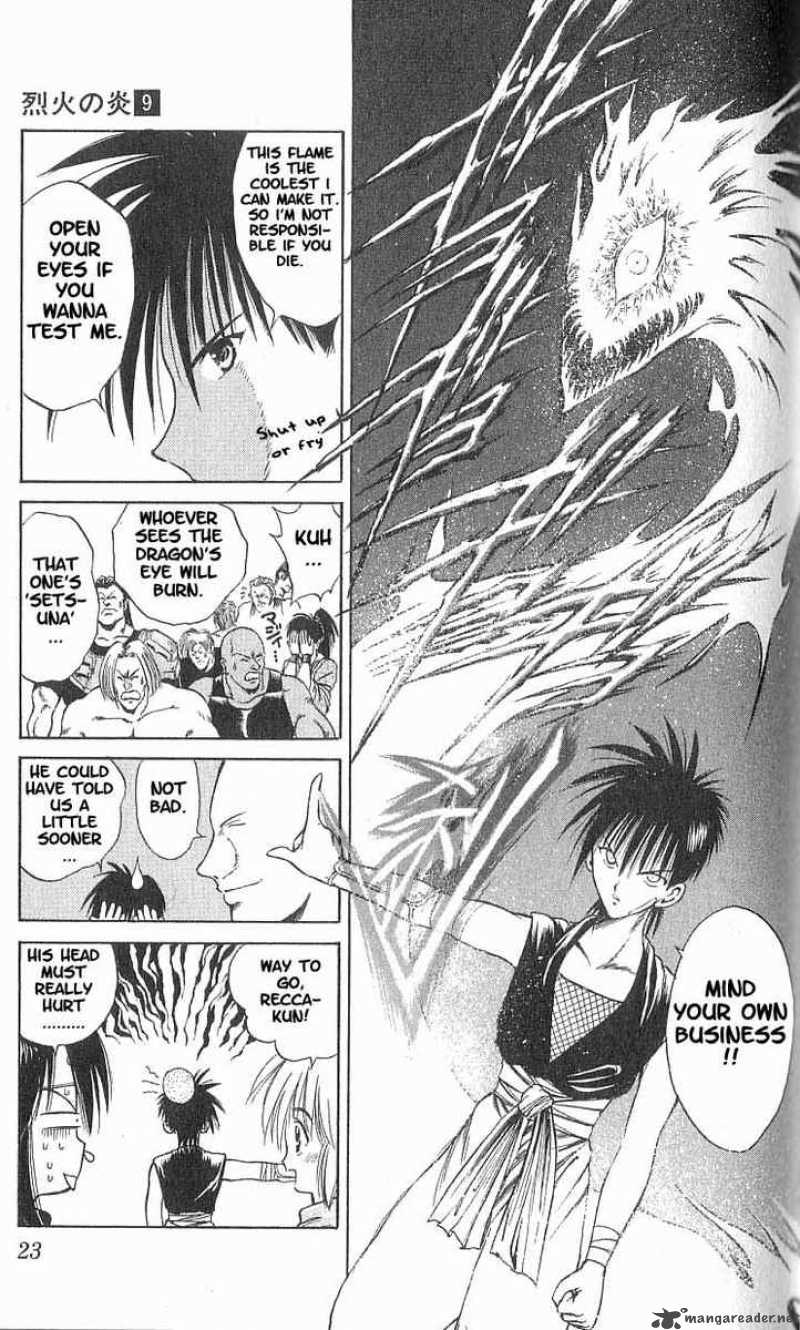 Flame Of Recca 80 4