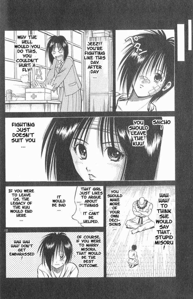 Flame Of Recca 81 11