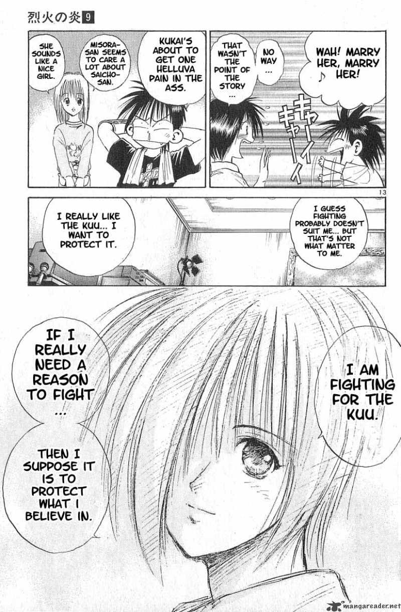 Flame Of Recca 81 12