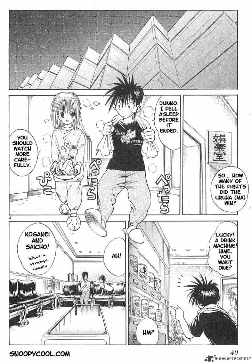 Flame Of Recca 81 3