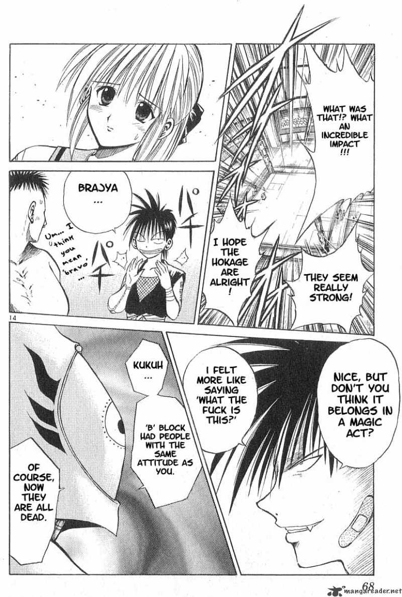 Flame Of Recca 82 12