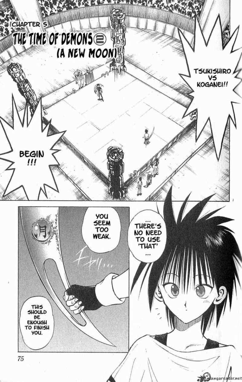 Flame Of Recca 83 1