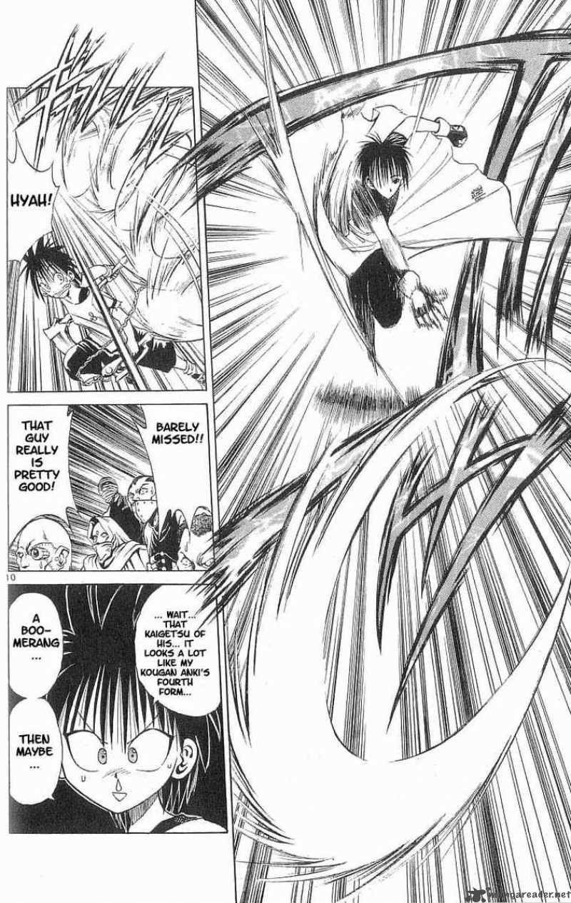 Flame Of Recca 83 10