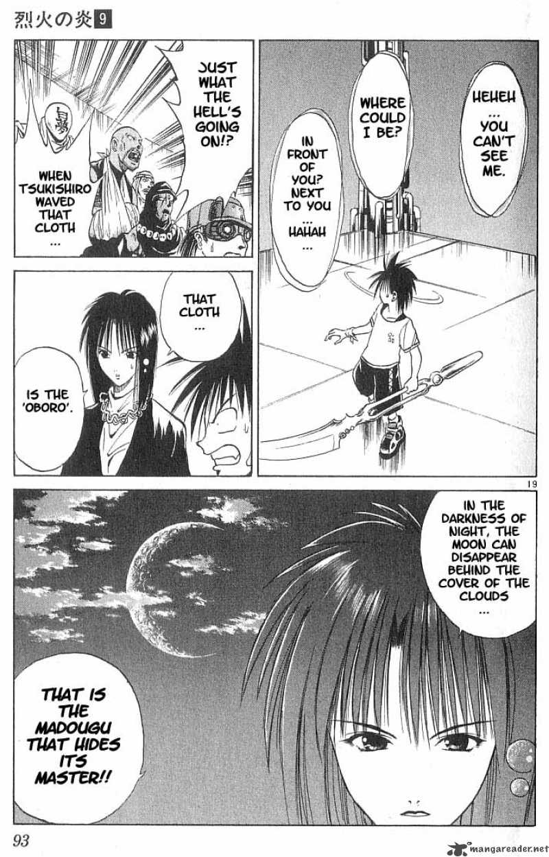 Flame Of Recca 83 18