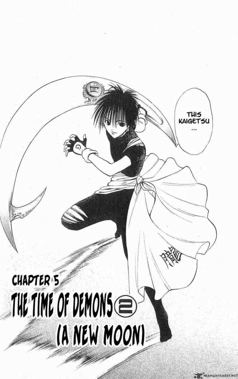 Flame Of Recca 83 2