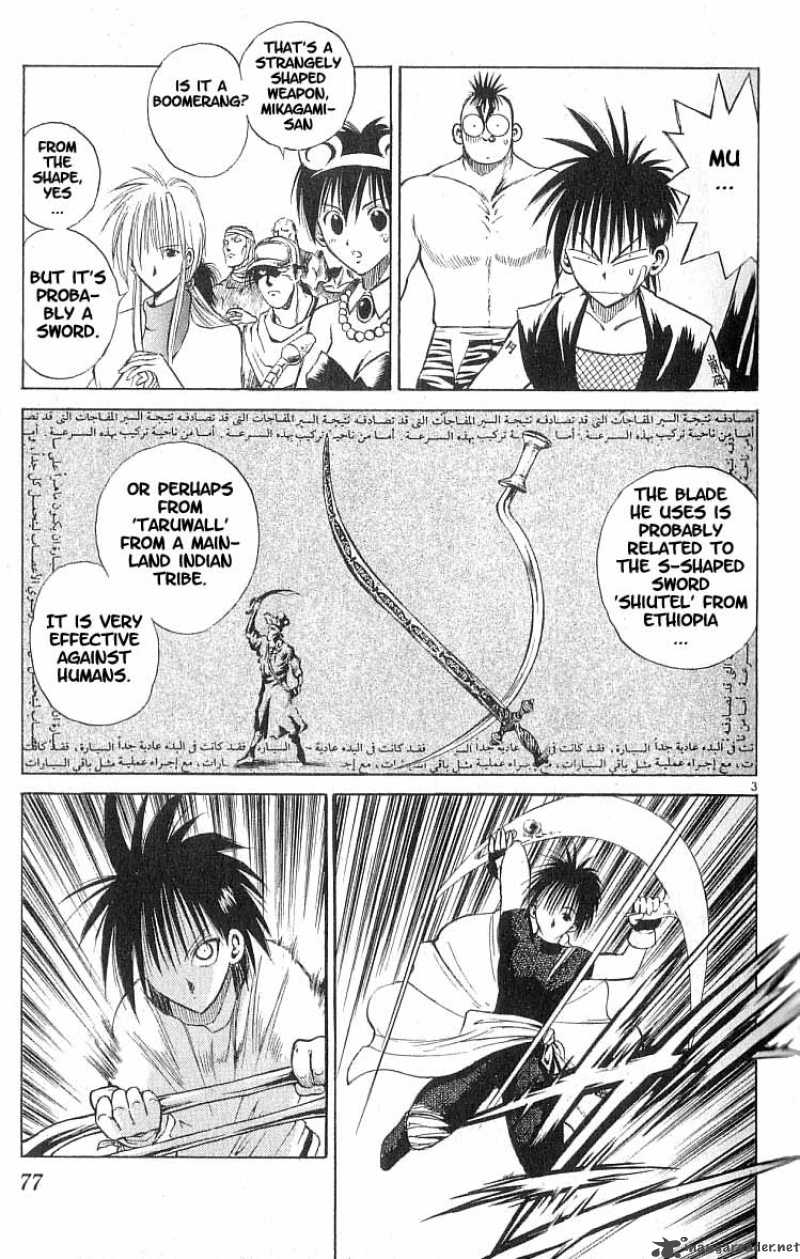 Flame Of Recca 83 3