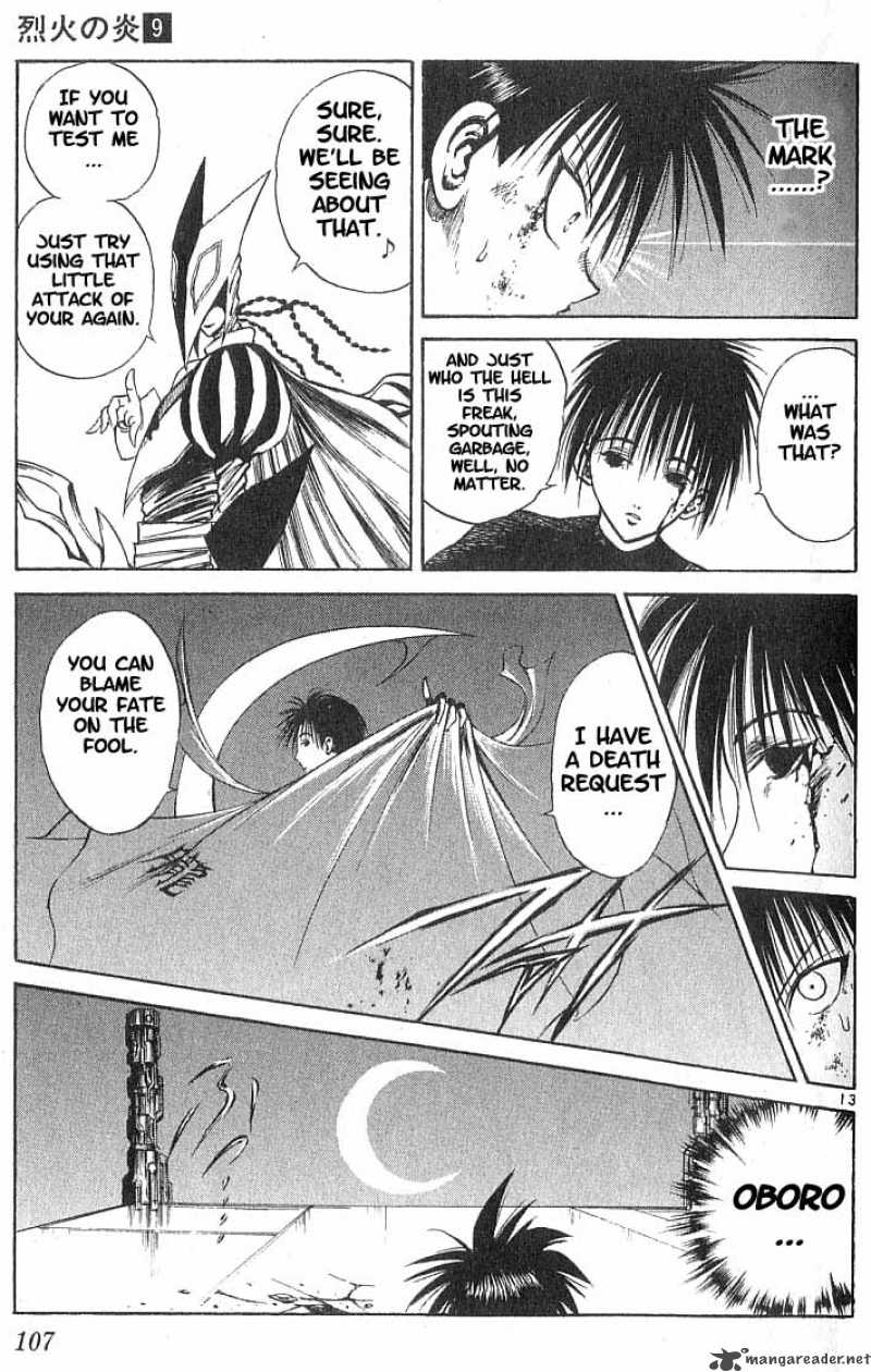 Flame Of Recca 84 13