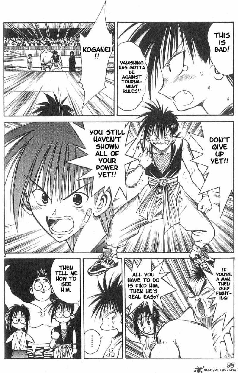 Flame Of Recca 84 4