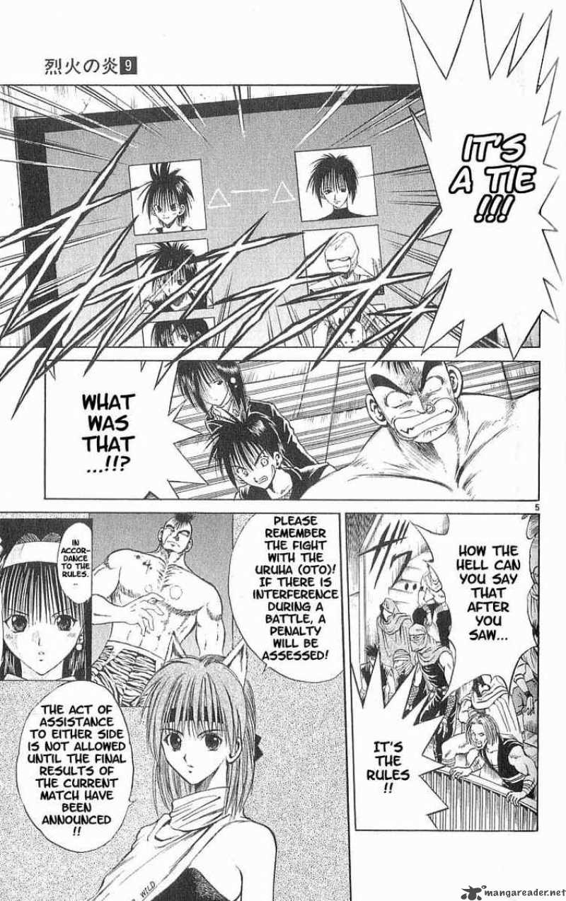 Flame Of Recca 85 4
