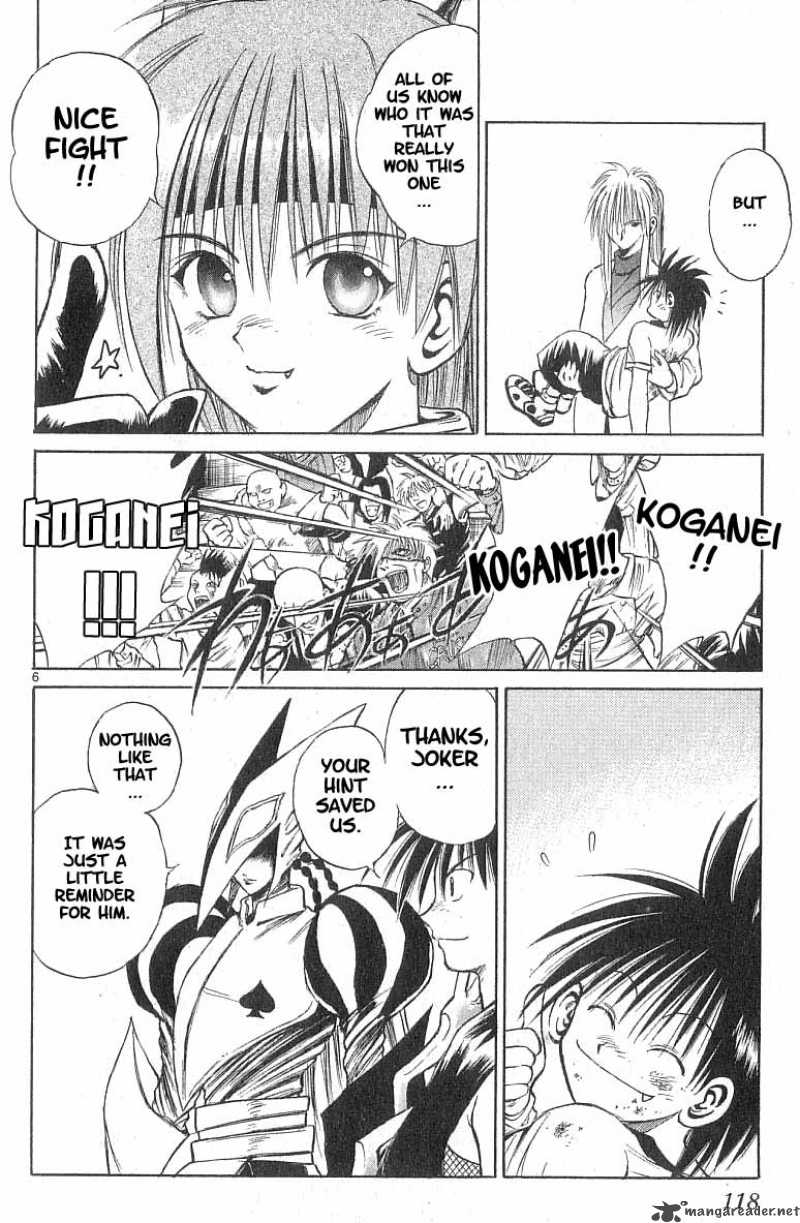 Flame Of Recca 85 5