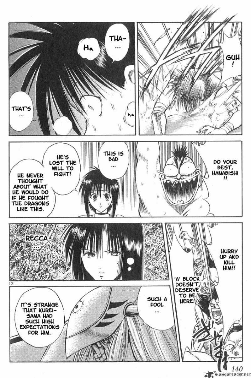 Flame Of Recca 86 11