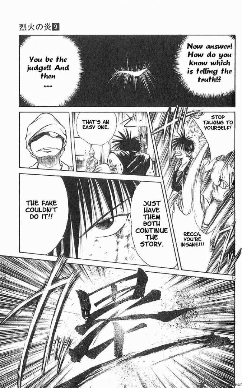 Flame Of Recca 86 14