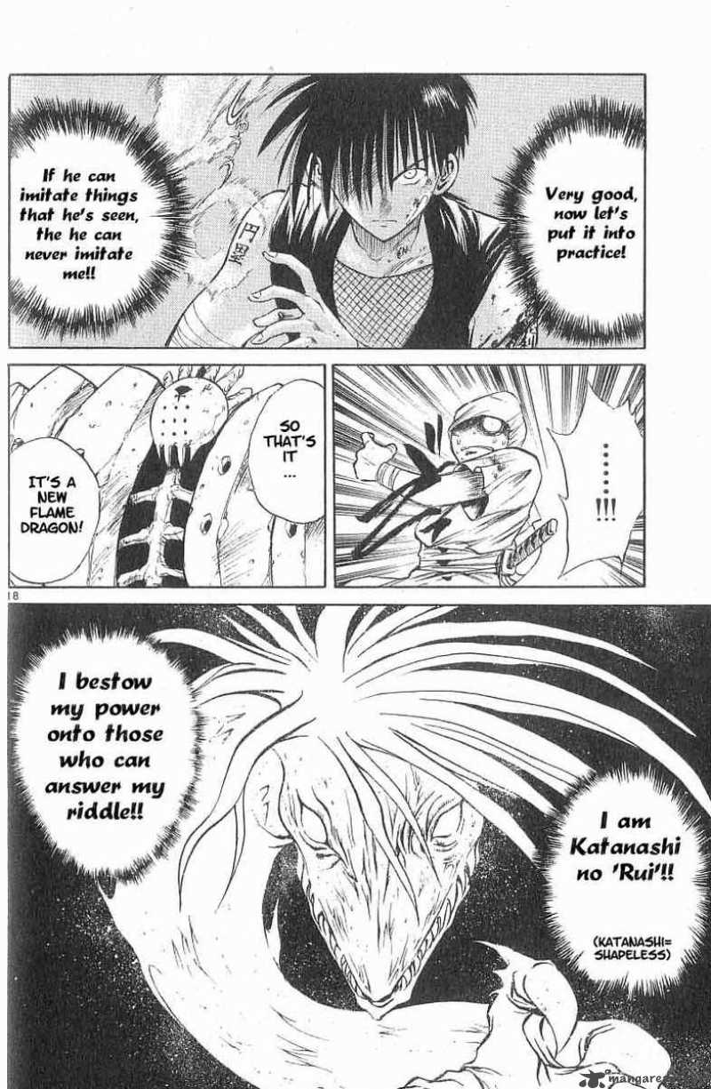 Flame Of Recca 86 16