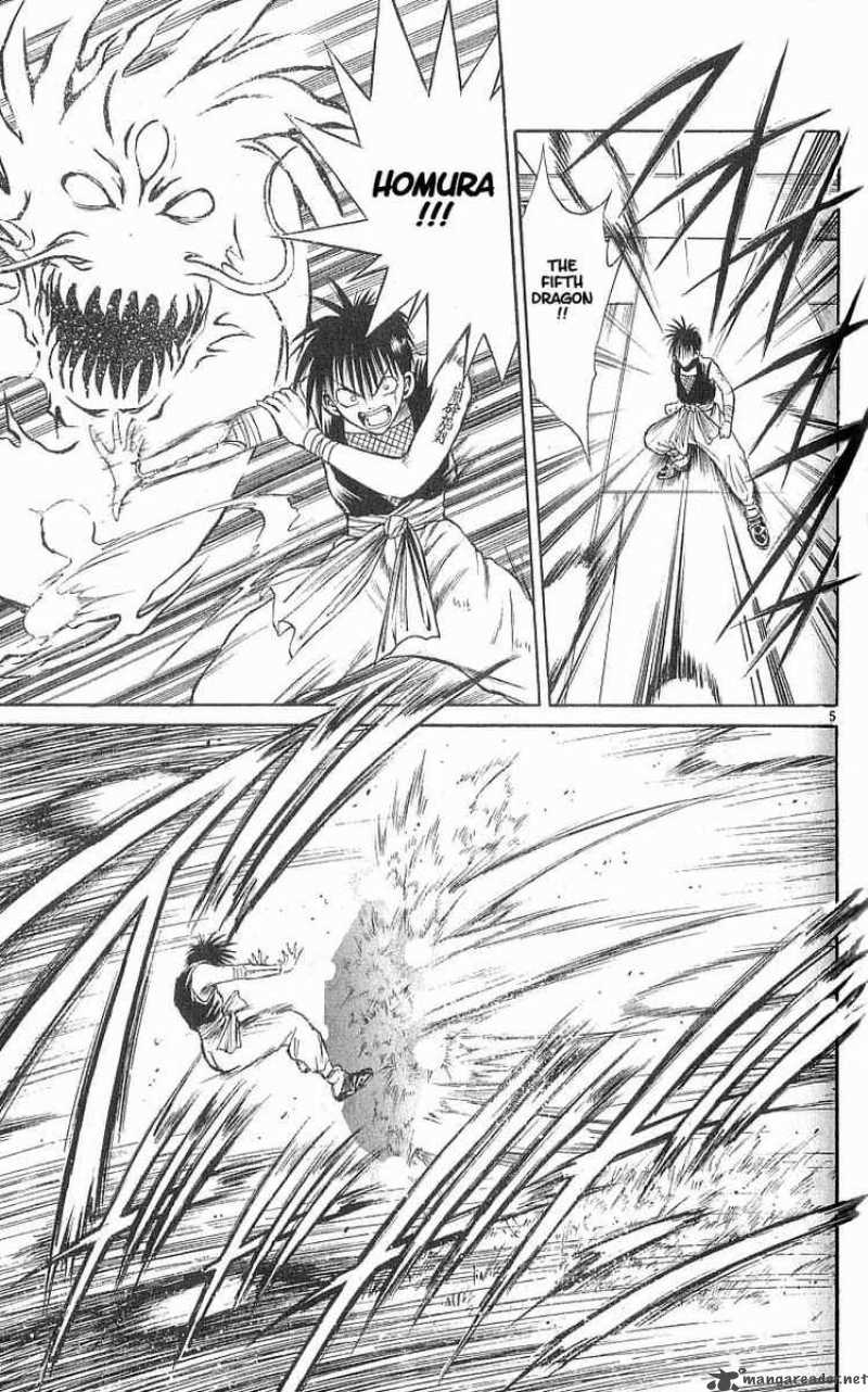 Flame Of Recca 86 4