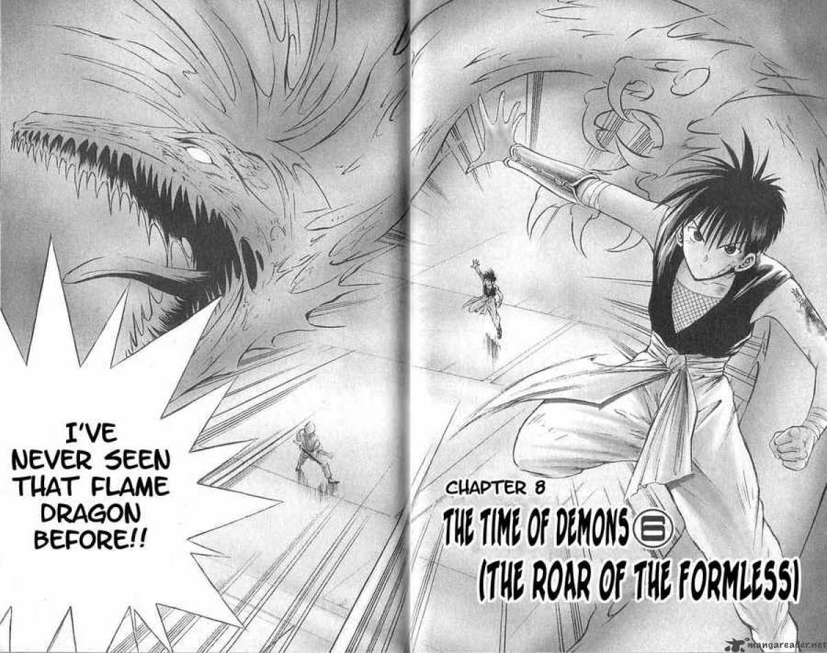 Flame Of Recca 87 2