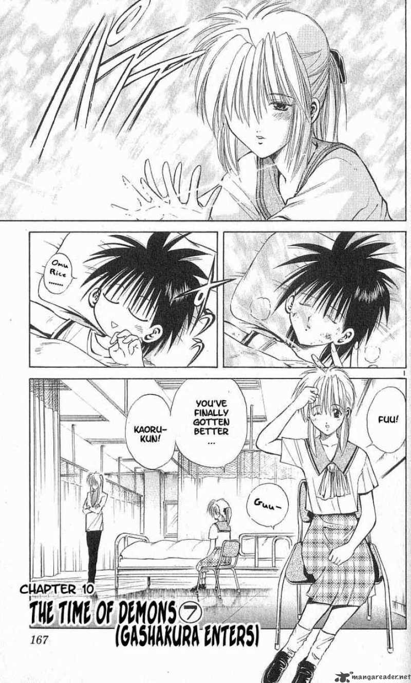 Flame Of Recca 88 1