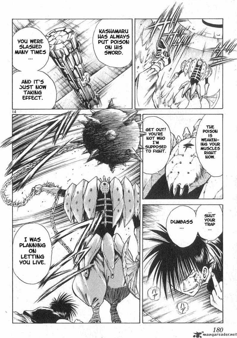 Flame Of Recca 88 13