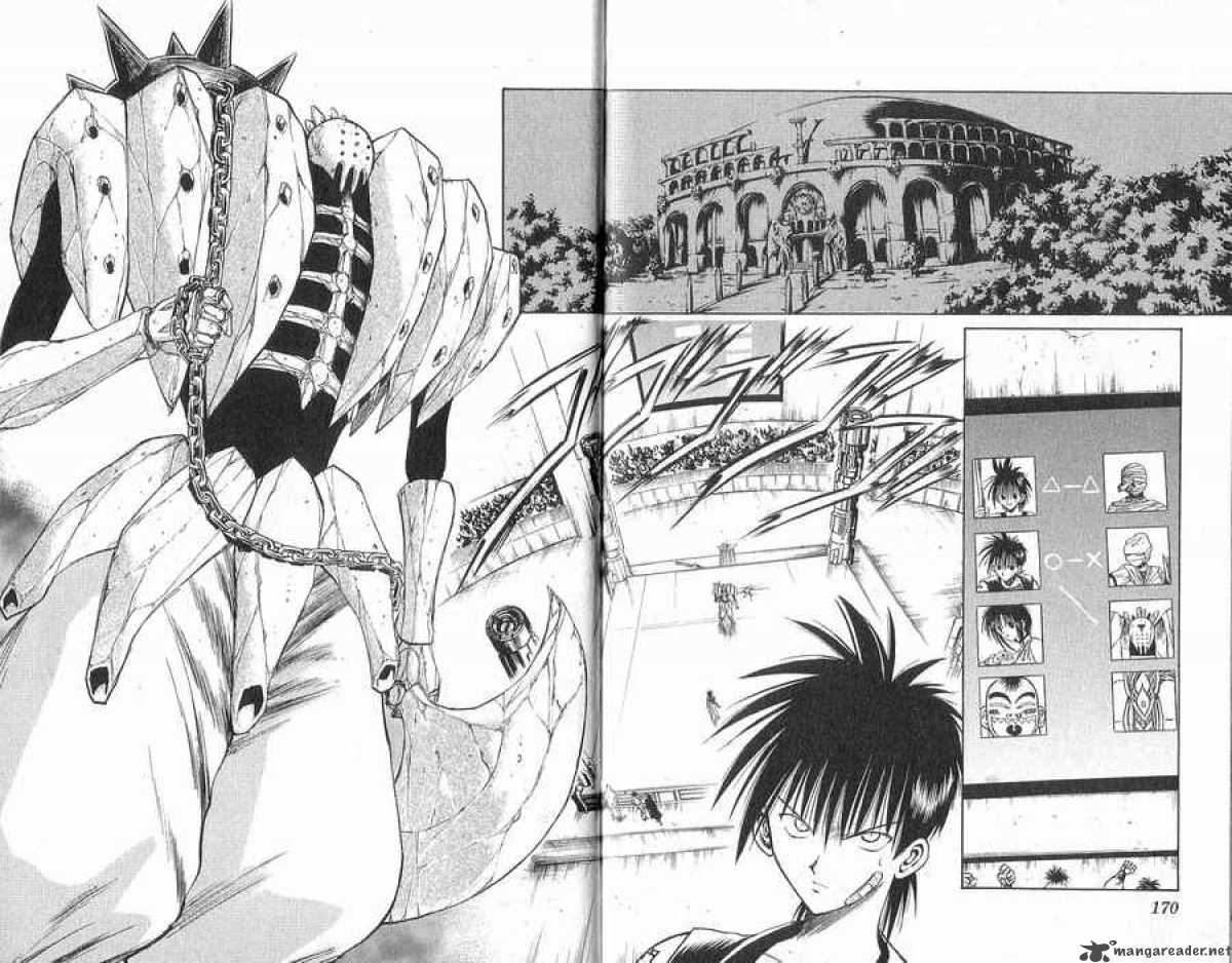 Flame Of Recca 88 4