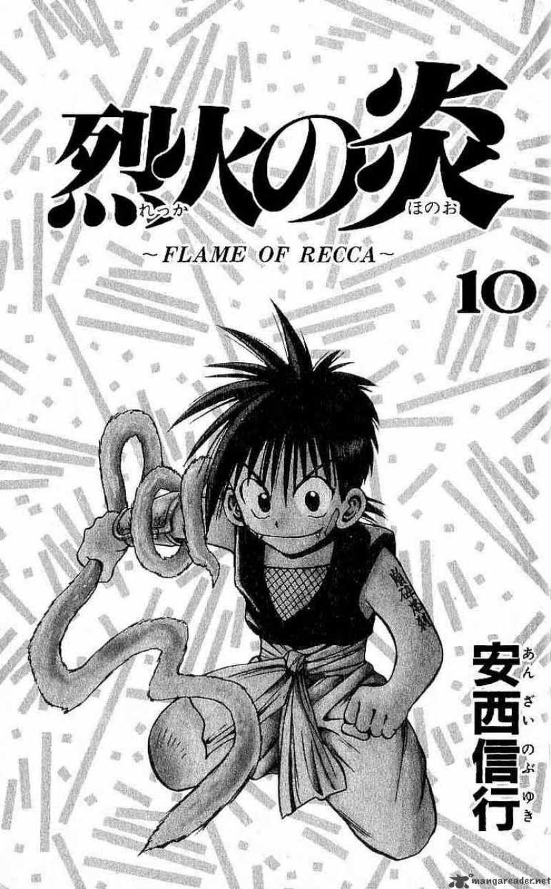 Flame Of Recca 89 1