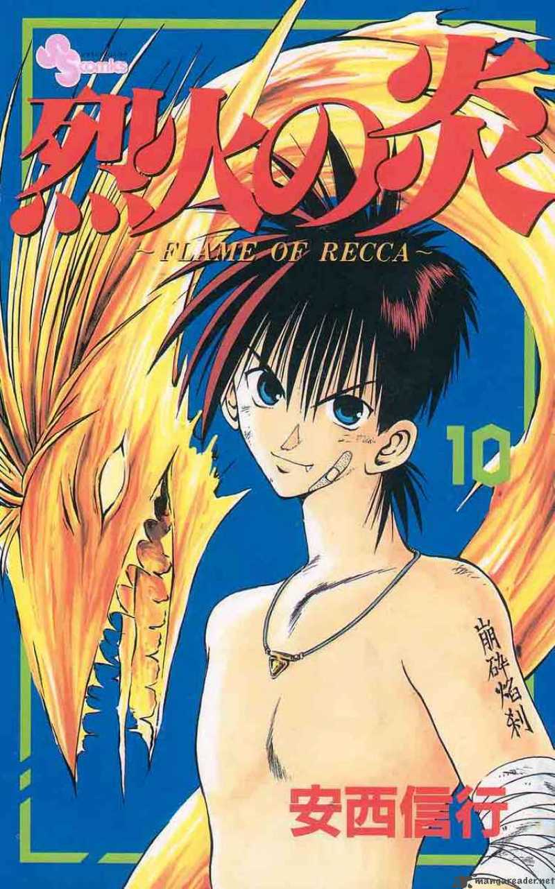 Flame Of Recca 89 19