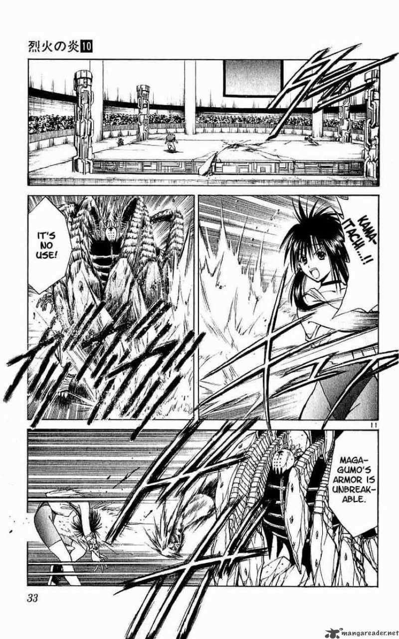 Flame Of Recca 90 11