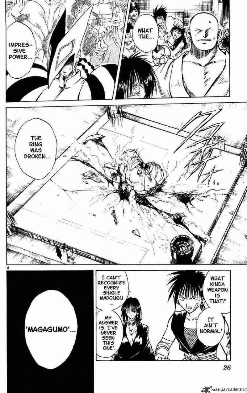 Flame Of Recca 90 4