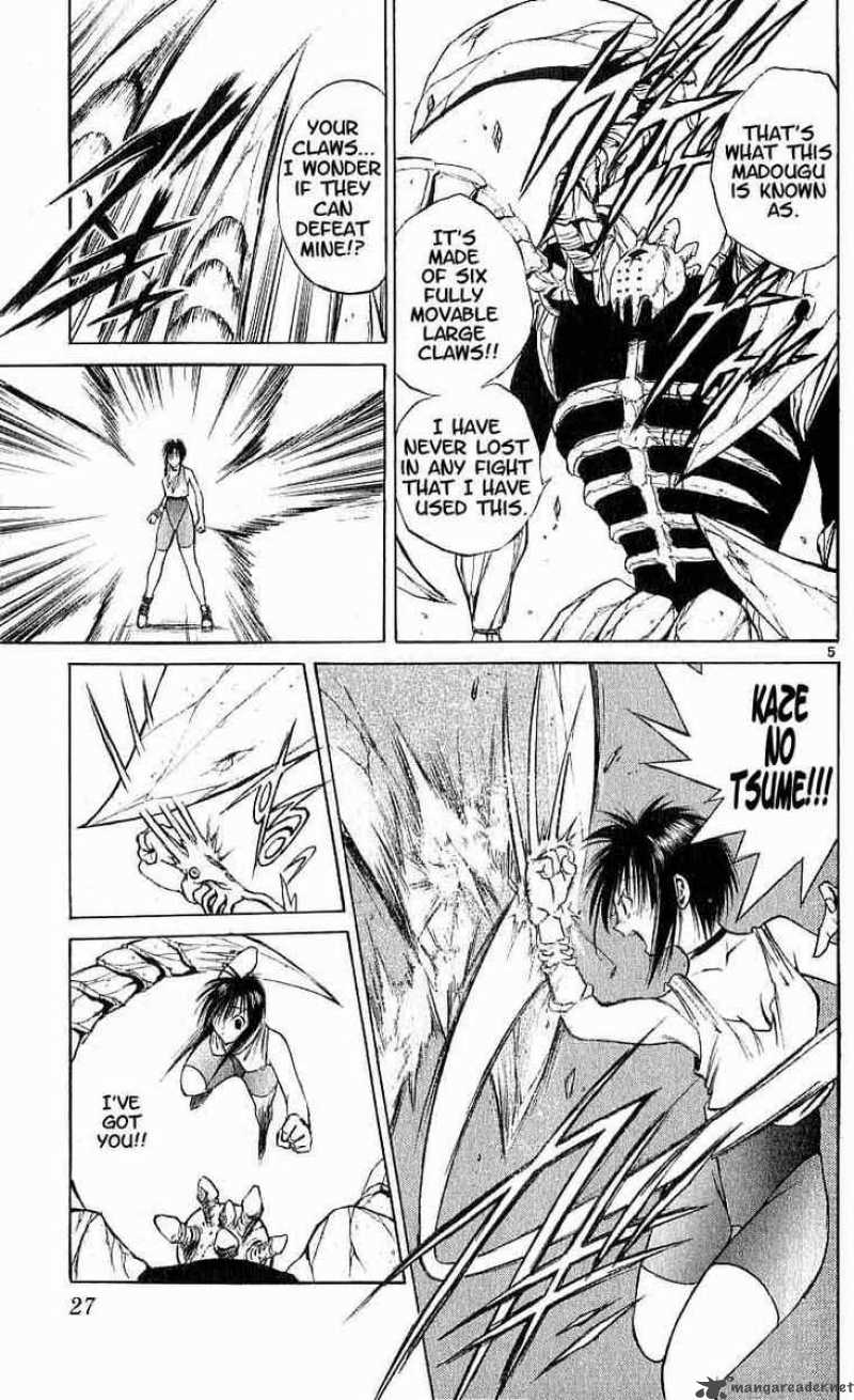 Flame Of Recca 90 5