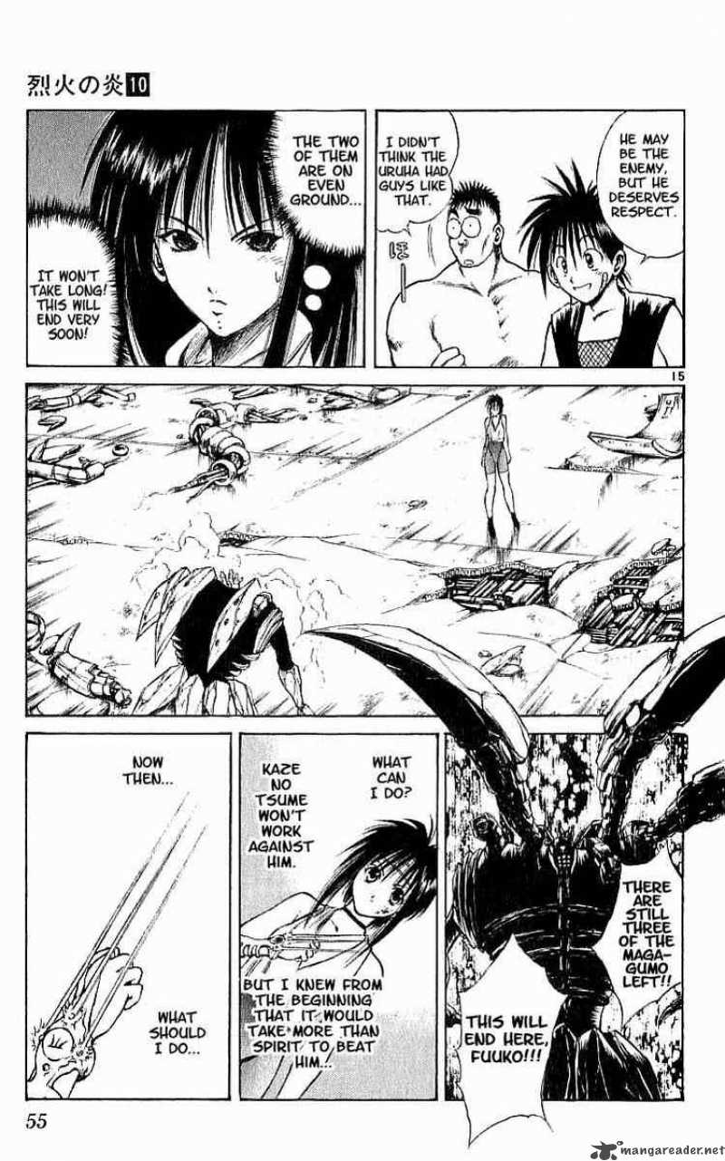 Flame Of Recca 91 13