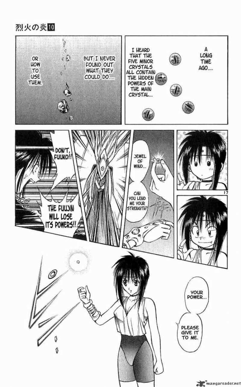 Flame Of Recca 91 15