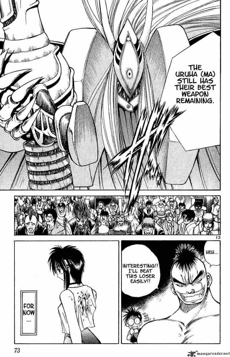 Flame Of Recca 92 13