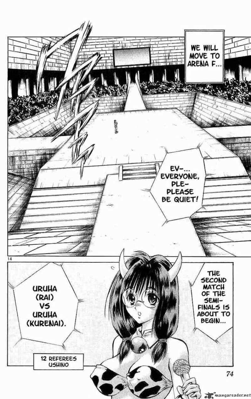 Flame Of Recca 92 14
