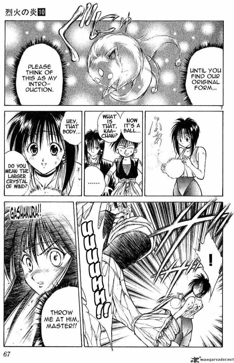 Flame Of Recca 92 7