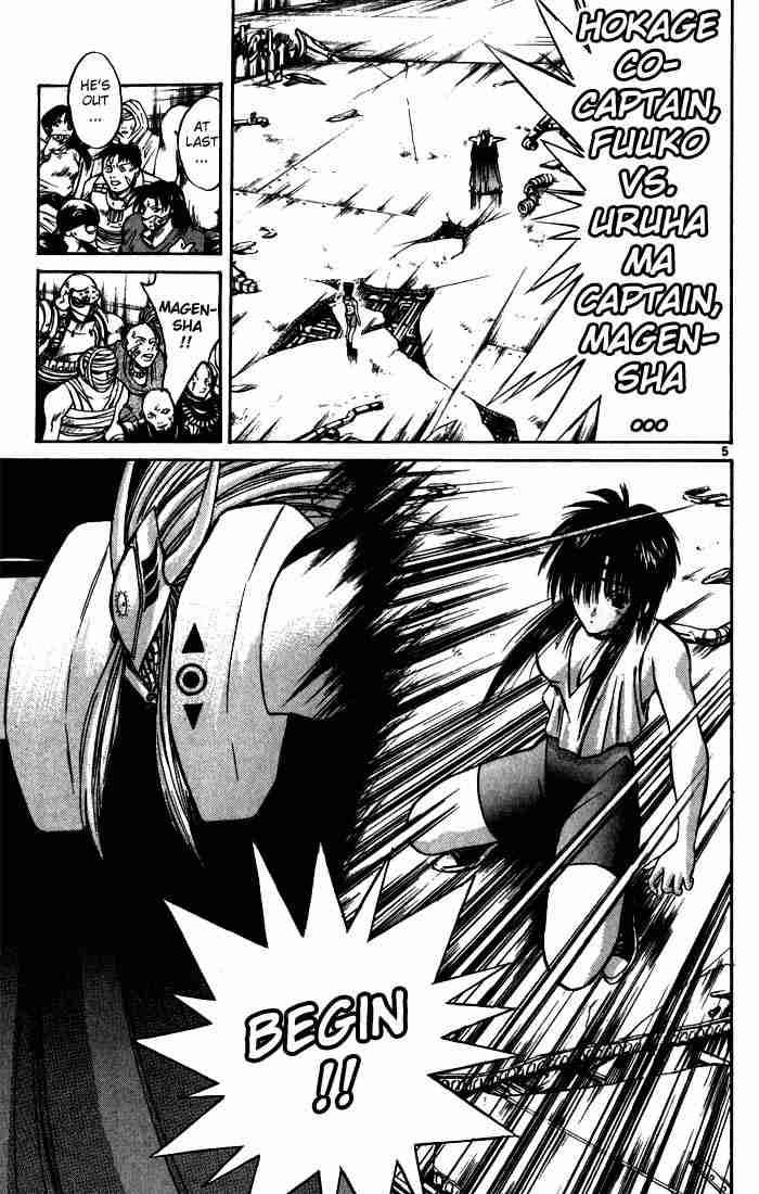 Flame Of Recca 93 4
