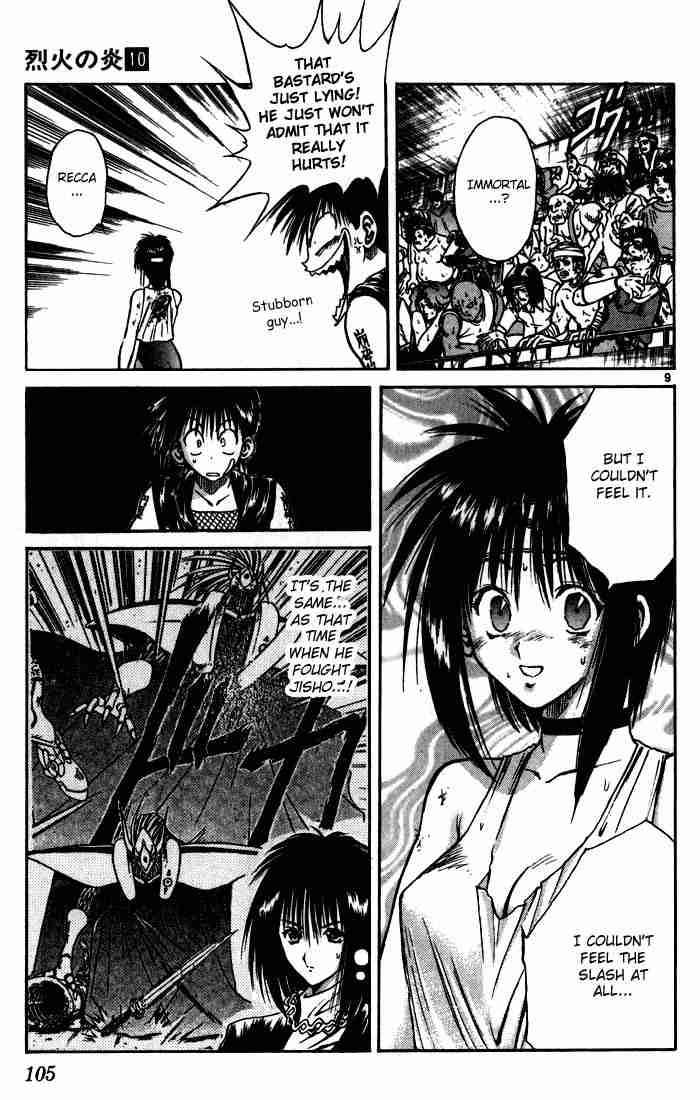 Flame Of Recca 93 8
