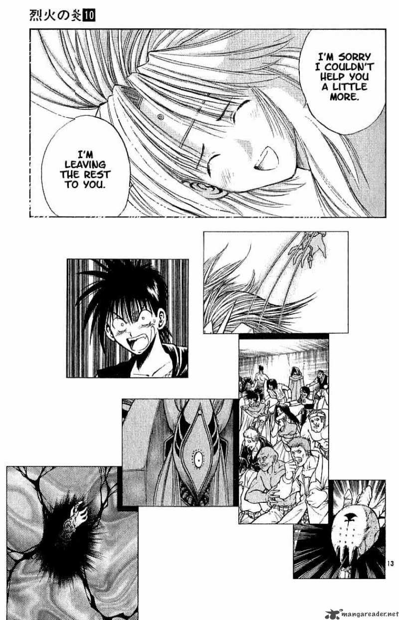 Flame Of Recca 94 12