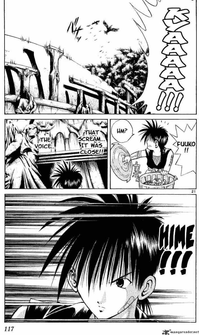 Flame Of Recca 94 20