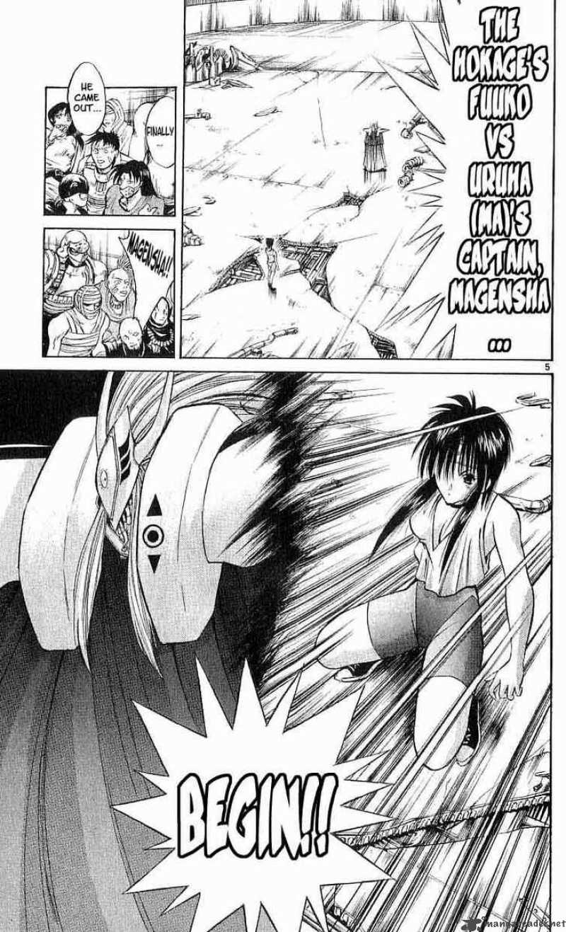 Flame Of Recca 94 4