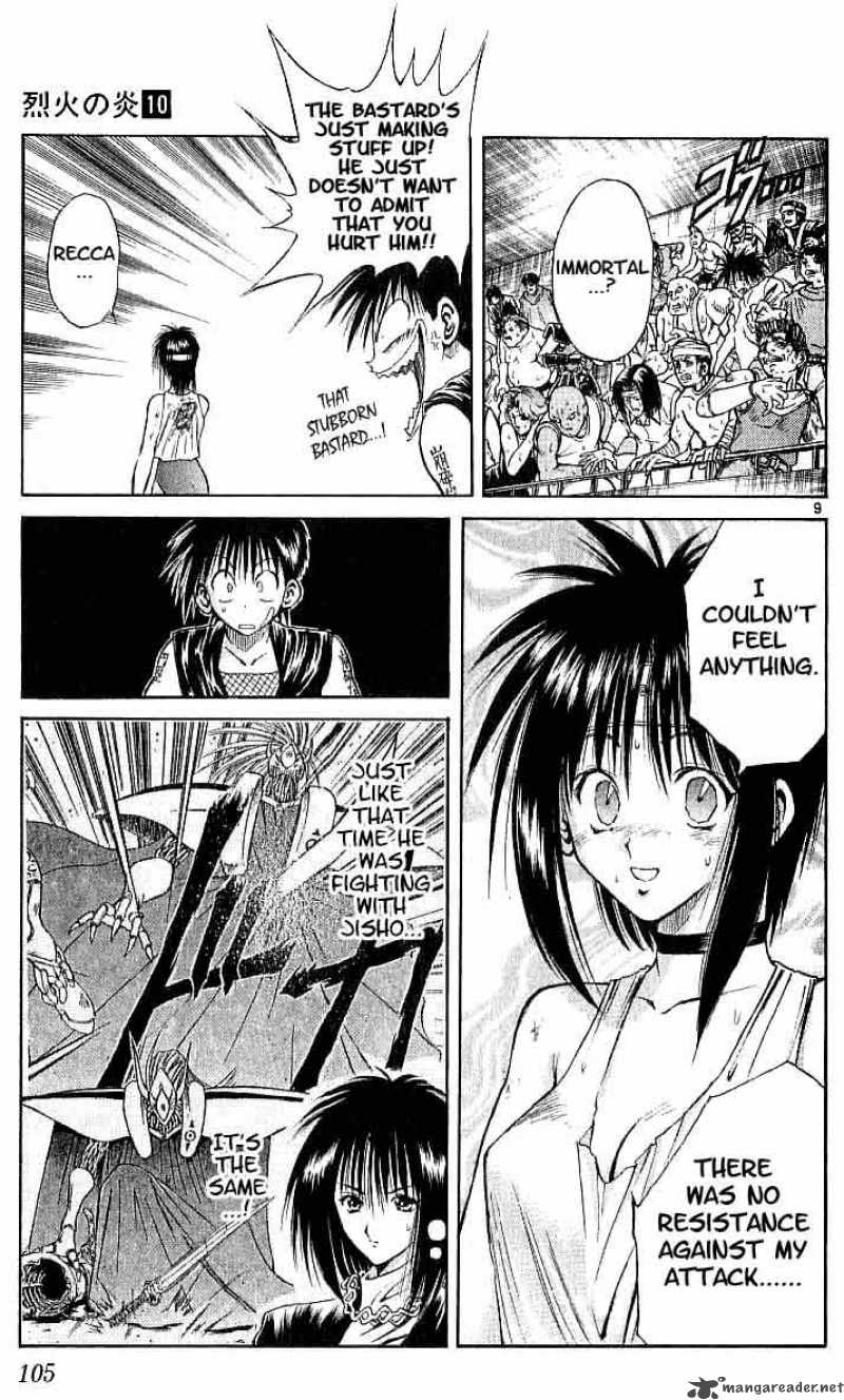Flame Of Recca 94 8