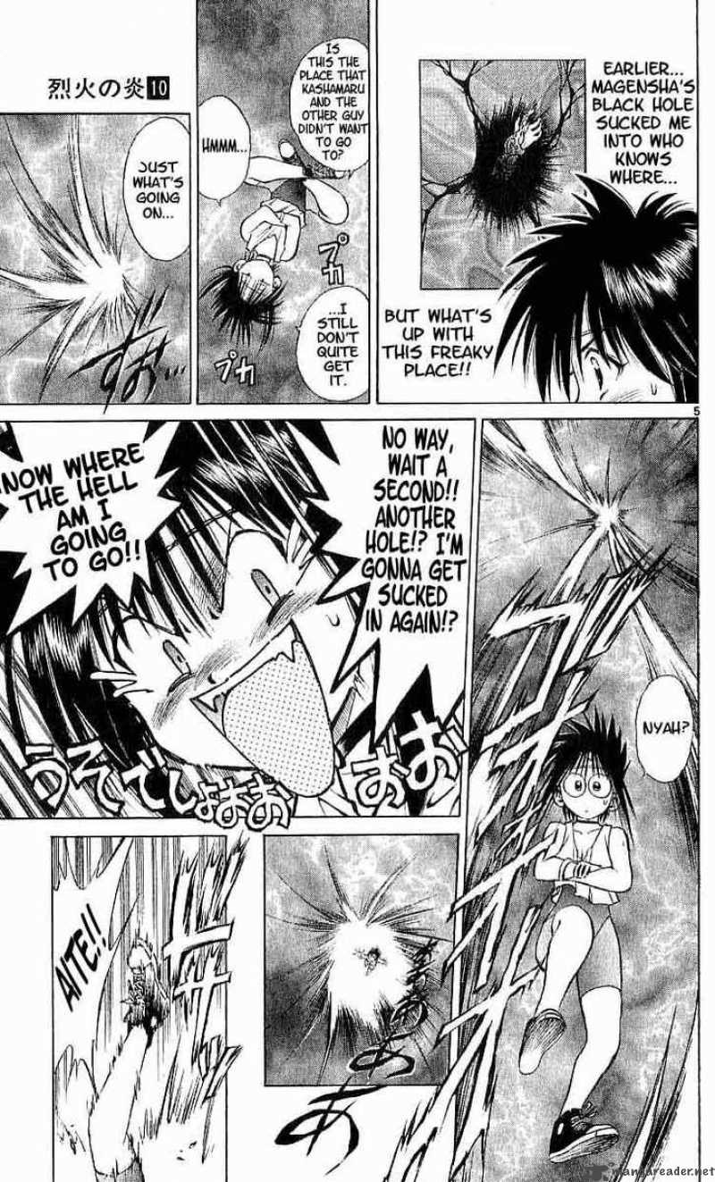 Flame Of Recca 95 5