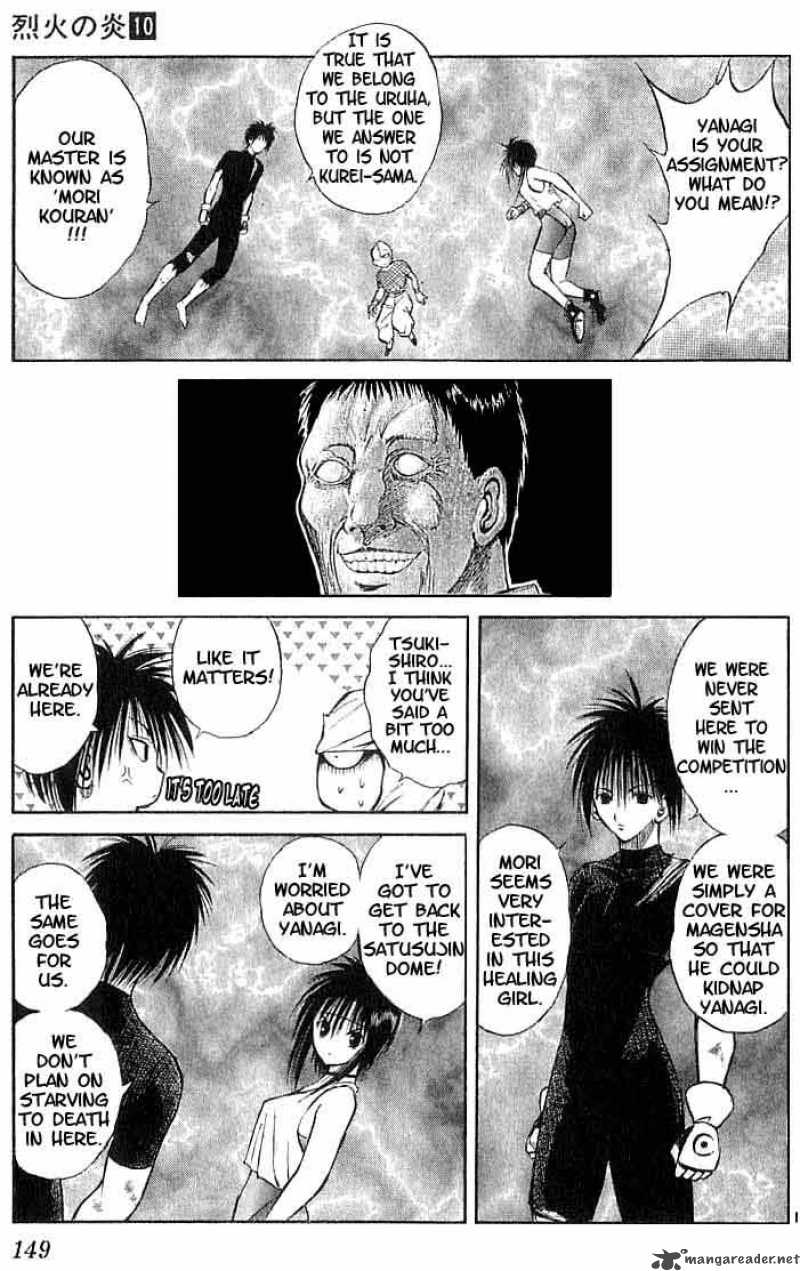Flame Of Recca 96 15