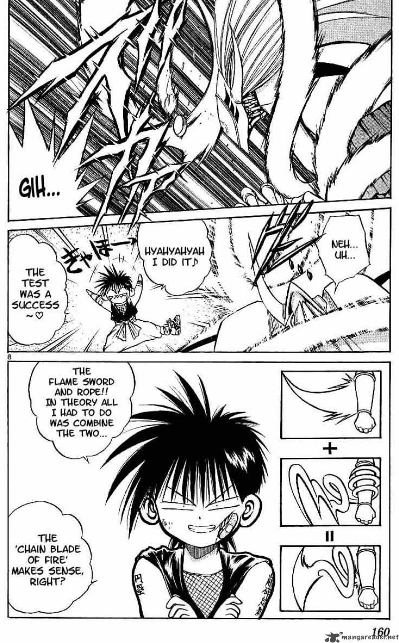 Flame Of Recca 97 8