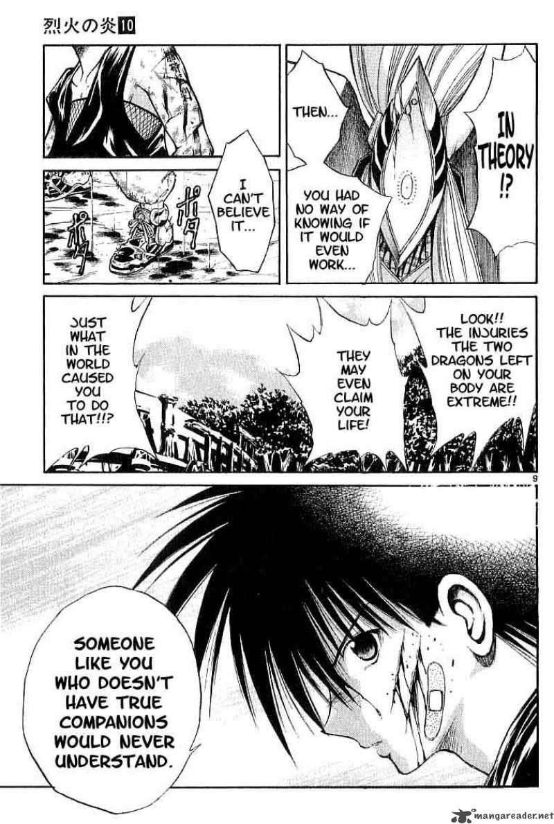 Flame Of Recca 97 9